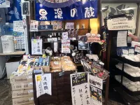 Business Hotel Goi Onsen - Wifi
