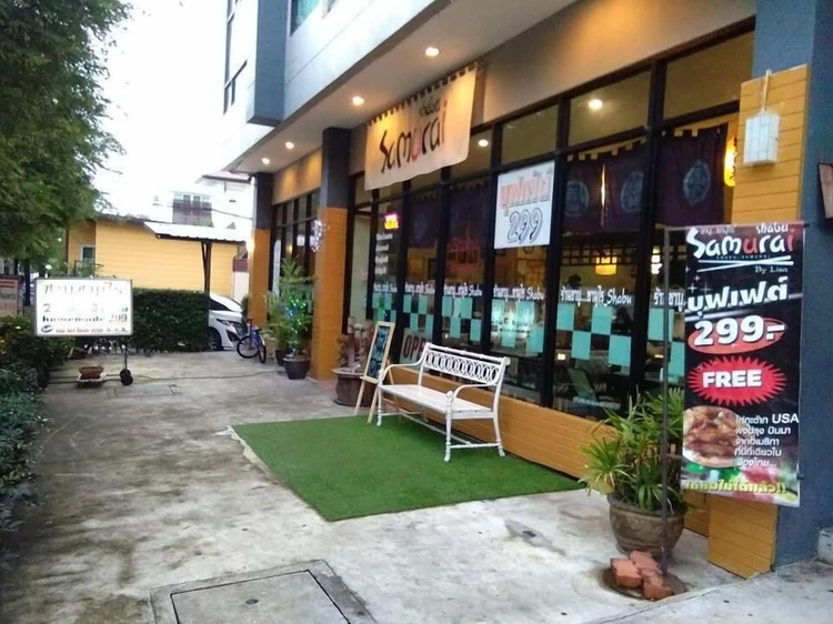 รูปภาพของแอท โฮม เรสซิเดนซ์