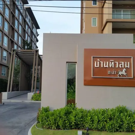 The Relaxing Room Mountain View at Baan Tew Lom Condominium Cha am - Hua Hin
