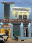 Hansi Hotel Hotels in Hansi