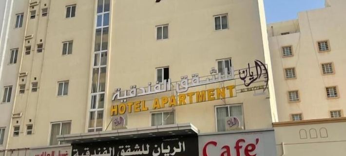 Al Rayyan Hotel Apartments Muscat Hotels in Seeb