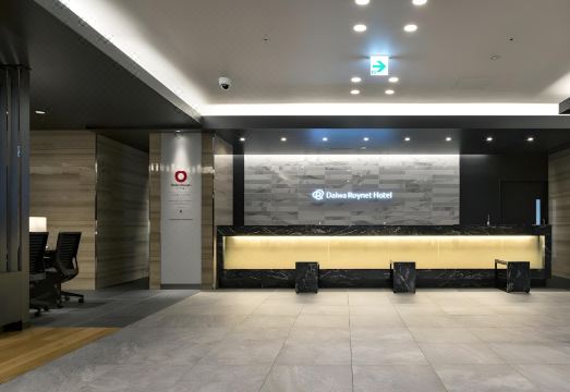 다이와 로이넷 호텔 히로시마 에키마에