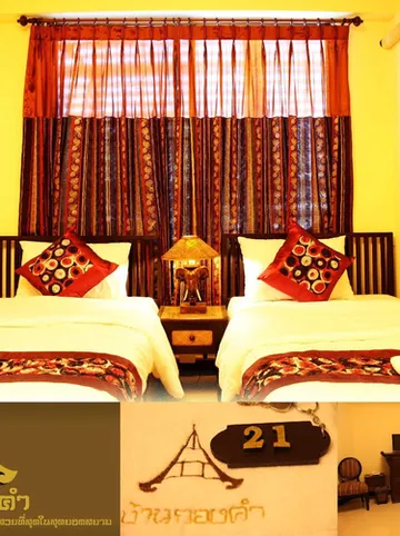 รูปภาพของโรงแรมบ้านกองคำ