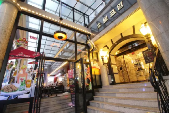 โคอัม ทัวริสต์ โฮเทล