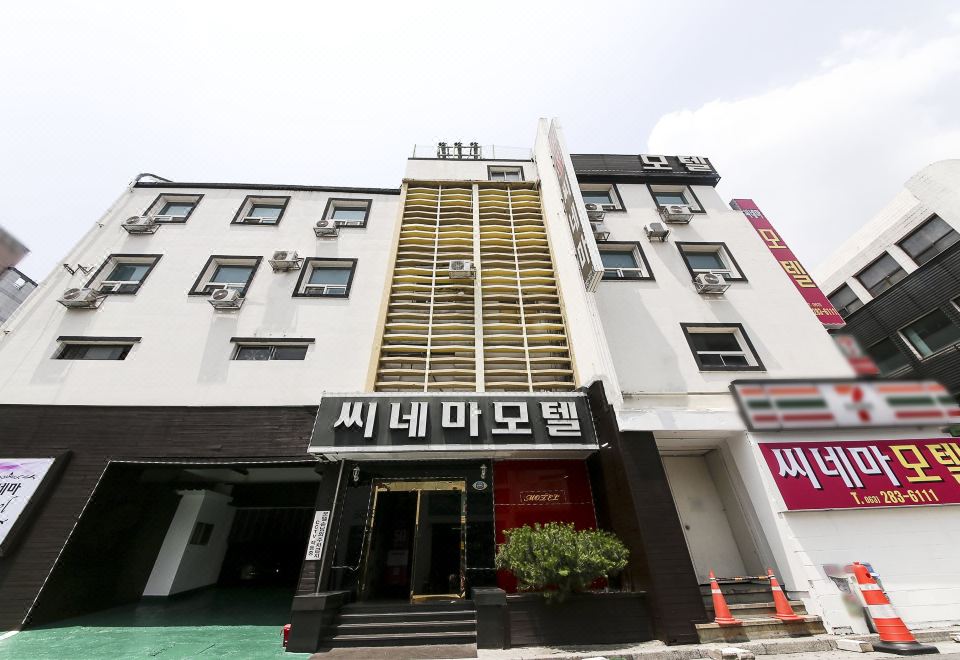 전주 고사동 씨네마