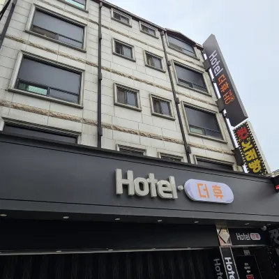 城南自助入住飯店PC 希望臺公園附近的飯店