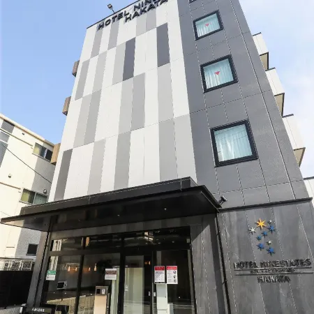 EIWA PLACE HOTEL HAKATA Отели рядом с достопримечательностью «Портовая башня в Хакате»