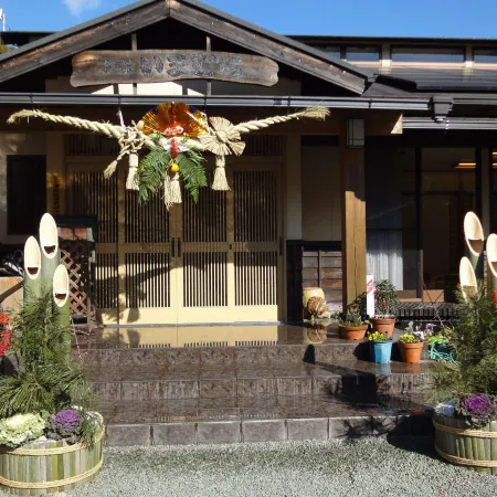 Imamura