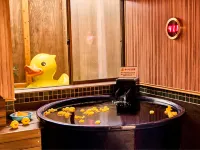 Anda no Mori Yamagata Tendo - Hot Springs