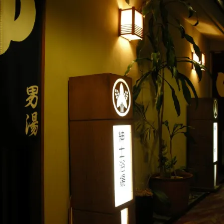 Hiyoshien