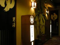 日吉苑友翰酒店 - 2星級