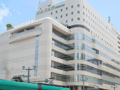 広島のそごう広島店周辺のホテル 23おすすめ旅館 宿 Trip Com