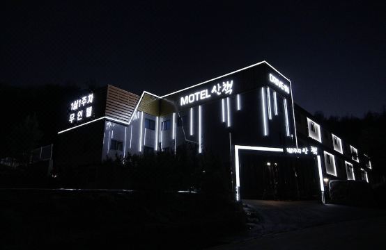 영주 산책 모텔