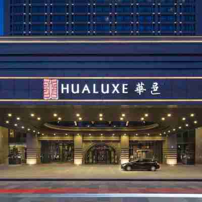 Zhangjiakou HUALUXE Hotel Hotel Exterior