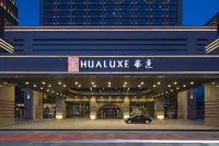 Zhangjiakou HUALUXE Hotel