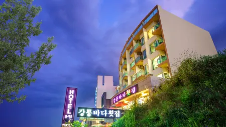 Gangneung Four Season Hotel and Pension