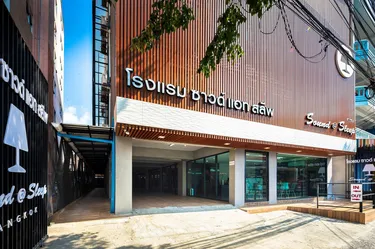 รูปภาพของโรงแรม ซาวด์ แอท สลีพ