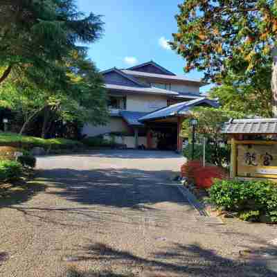 芦ノ湖畔 蛸川温泉 龍宮殿 Hotel Exterior