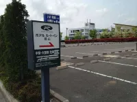 露櫻飯店郡山南店