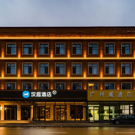 HanTing Hotel (Baoding Baigou International Luggage City)