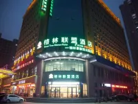 Green Oriental Hotel (Xingtai Ningjin Fenghuang Road Branch)