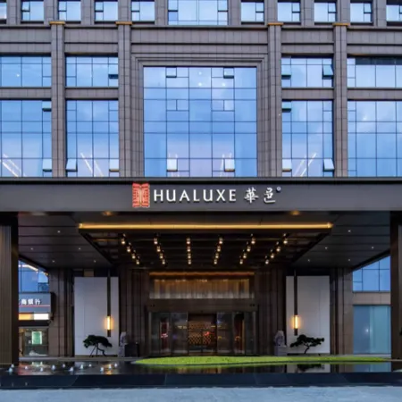 HUALUXE Hotels and Resorts LESHAN