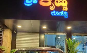 Hotel Sri Krishna Residency