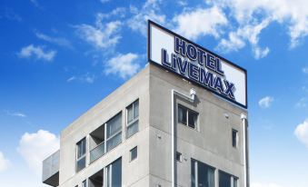 HOTEL LiVEMAX BUDGET Korakuen