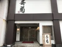 Iwakiyumoto Onsen Saikiku Hotel di Iwaki