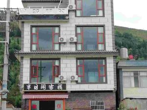 Fuxian Lake Half-Day Leisure Inn