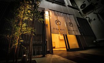 Kaguya Asakusa Women Only Guest House