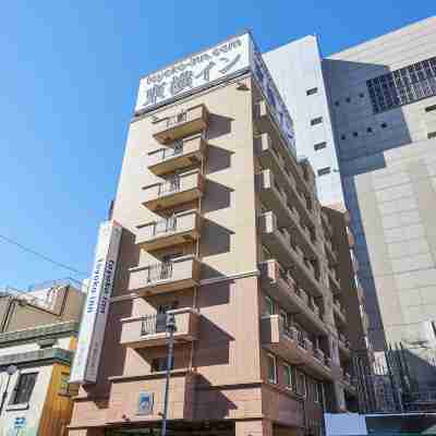 千葉站東口東京旅館 Hotel Exterior