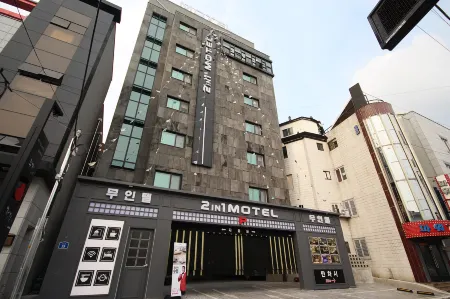 Sacheon (Samcheonpo) 2in1 Отели в г. Сачхон