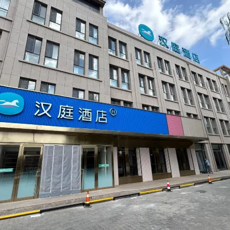 HanTing Hotel (Urad Rear Banner Government)