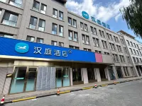 HanTing Hotel (Urad Rear Banner Government) Hotel a Urad Rear Banner
