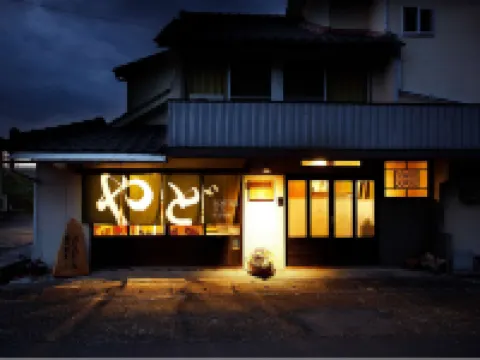 齋藤郵局旅館 東彼杵郡酒店