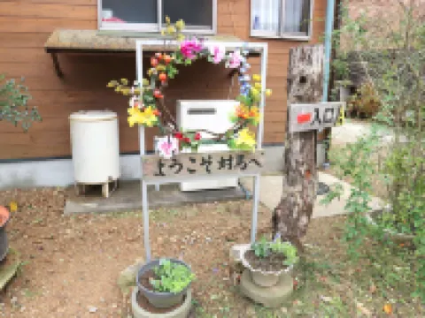 Hinokisanso Tsushima