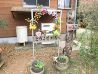 Hinokisanso Tsushima