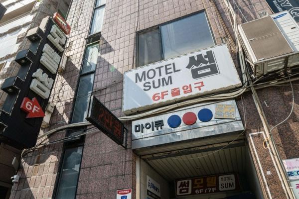모텔썸_3