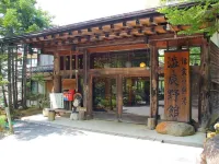 奥蓼科温泉 渋・辰野館 - 3つ星