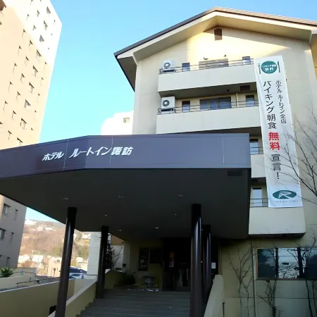 HOTEL ROUTE-INN KAMISUWA Отели рядом с достопримечательностью «Onsenji Temple»