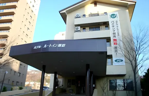 露櫻酒店 上諏訪店