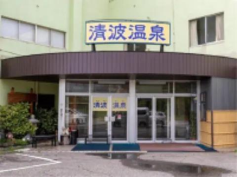 Ryokan Daisei Hoteles en Murakami