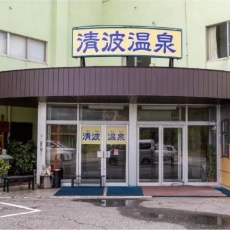 Ryokan Daisei