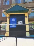 Galantus Mini-Hotel