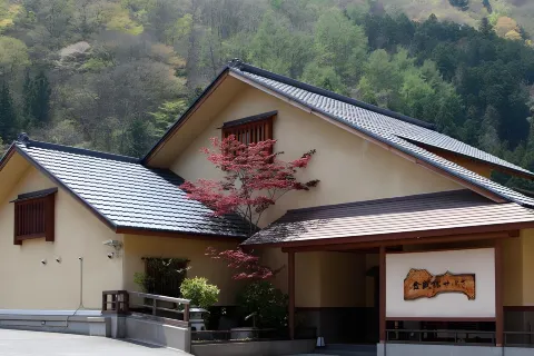 Kinseikan Seseragi