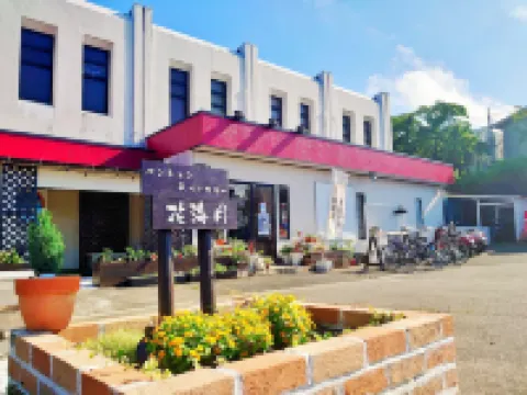 ペンション　花海月 三宅島のホテル