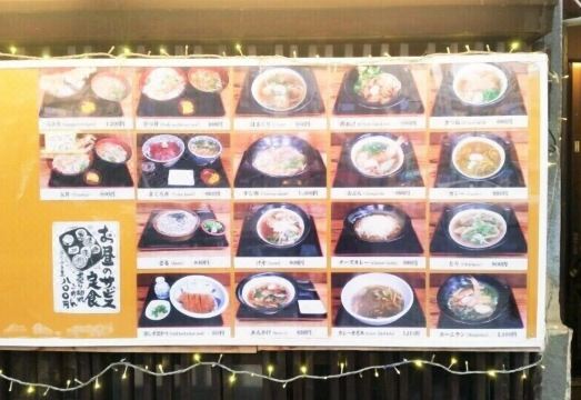 자코텔 쓰루하시