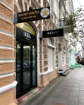 Vladstar Inn - Hostel