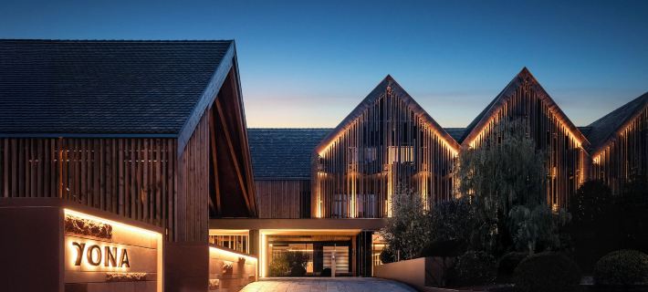 Yona ex le Parc Hôtel Hotels in Alsace